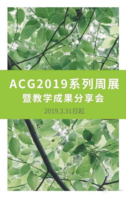 游戲設(shè)計