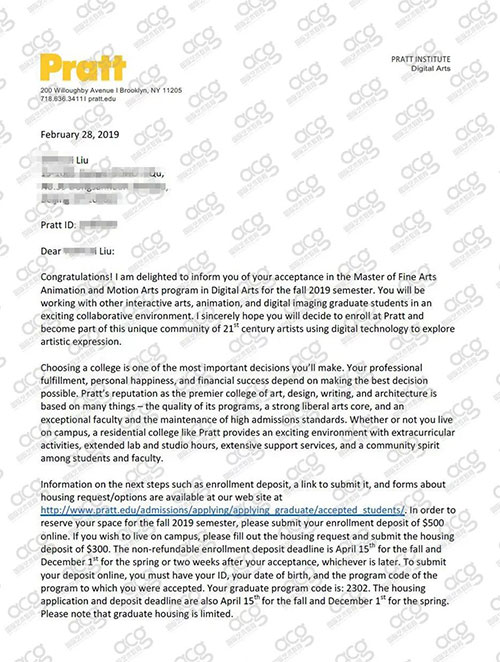 普瑞斯特大學offer