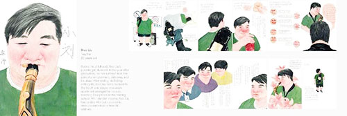 插畫(huà)專業(yè)作品集