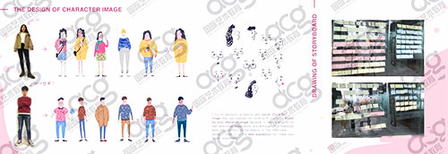 交互設(shè)計(jì)作品集