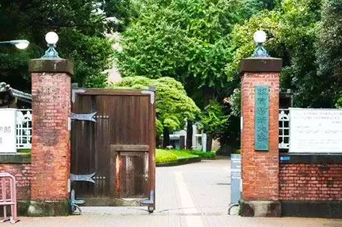 東京藝術大學