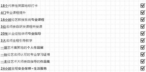 10天行程你能獲得什么?