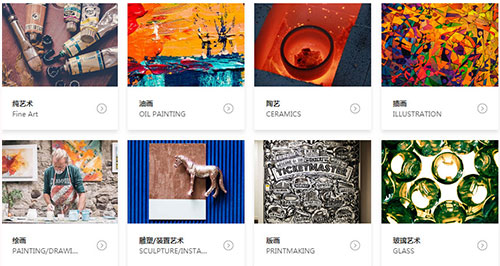 純藝術(shù) - Fine Arts