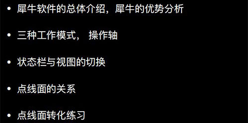 第一節(jié)課
