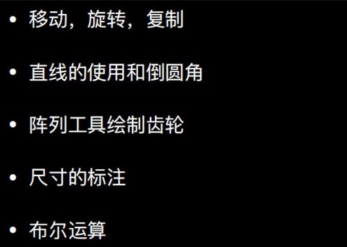 第二節(jié)課