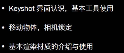 第一節(jié)課