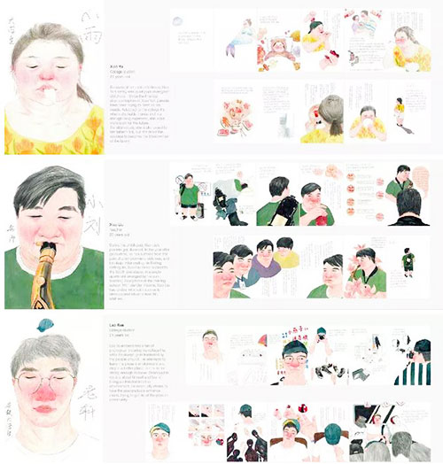 插畫作品集