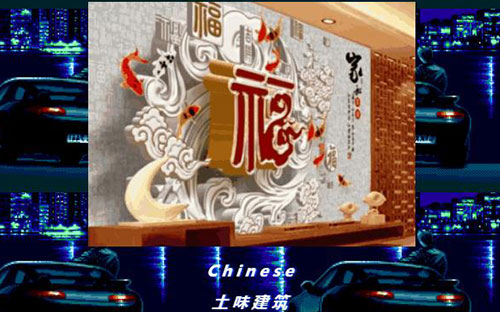 建筑設(shè)計