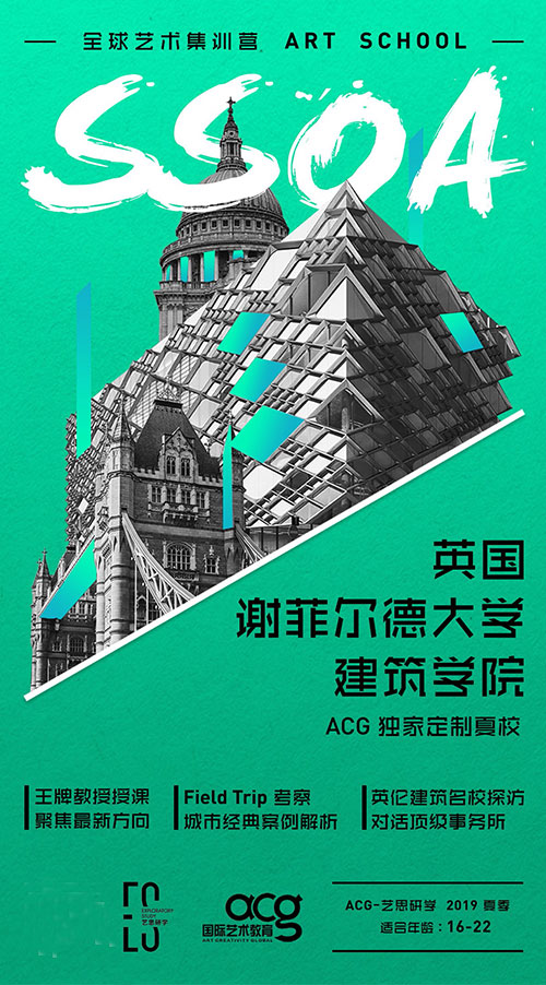 建筑設(shè)計