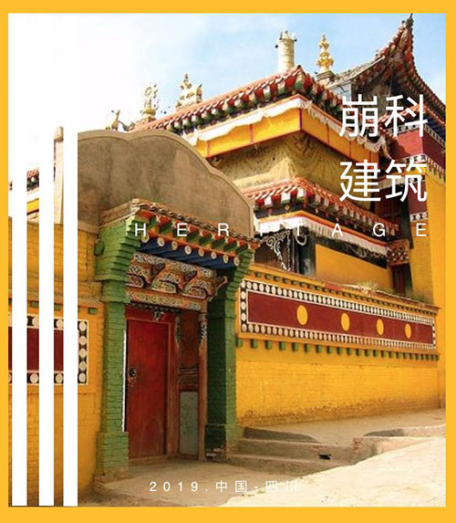 建筑設(shè)計