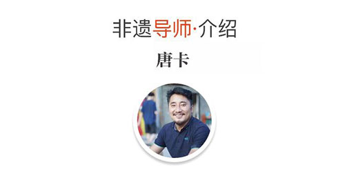 三郎羅爾伍