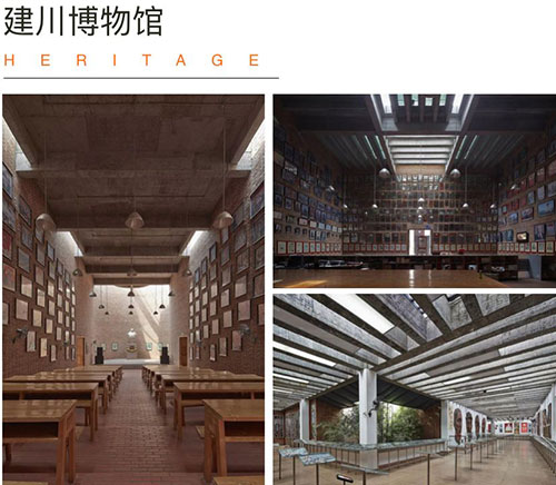 建川博物館
