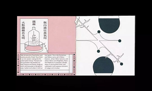 交互設計作品集