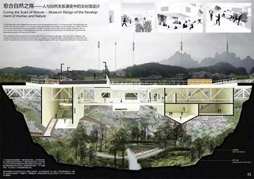 建筑設計作品