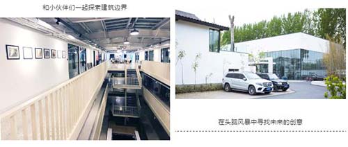 集訓(xùn)場(chǎng)地及生活
