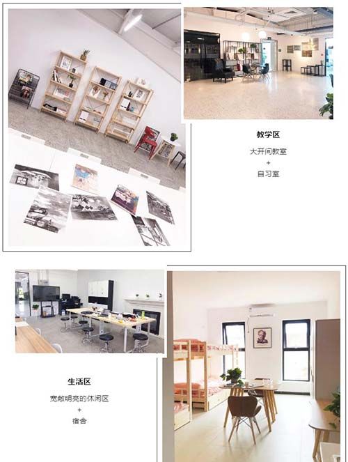 集訓(xùn)場(chǎng)地及生活