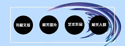 平面設(shè)計(jì)