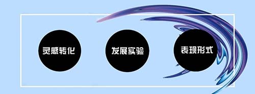 平面設(shè)計(jì)