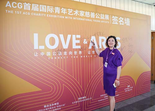 ACG國際藝術(shù)教育集團聯(lián)合創(chuàng)始人 張倩女士