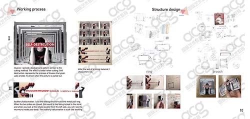 珠寶設(shè)計作品