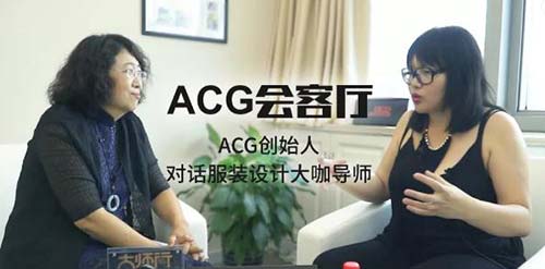 Eve Lin強強對話服裝設計