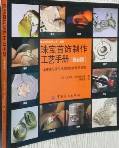 珠寶設(shè)計作品