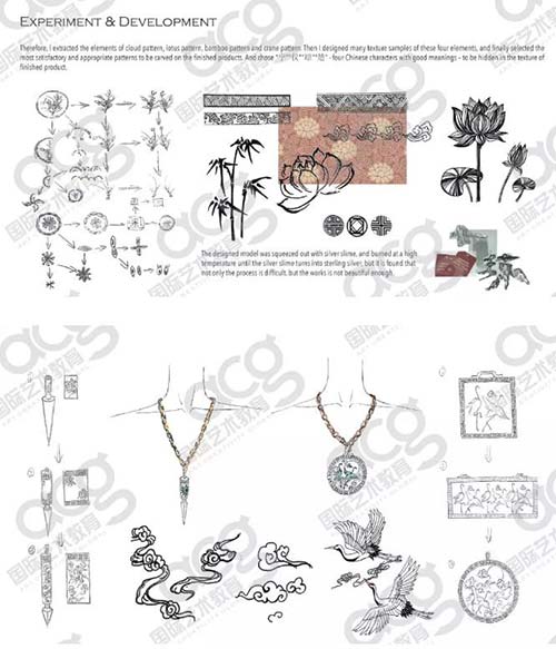 珠寶設(shè)計作品