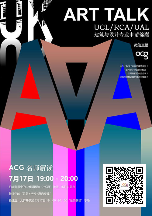 建筑設(shè)計(jì)