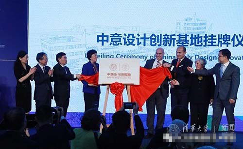 米蘭理工大學