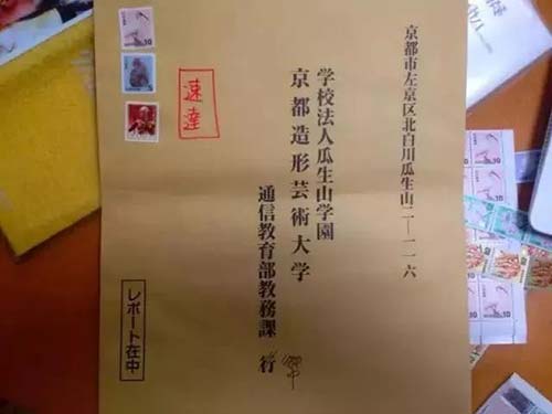 日本藝術(shù)留學(xué)