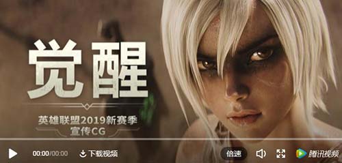 2019新款CG《覺醒》