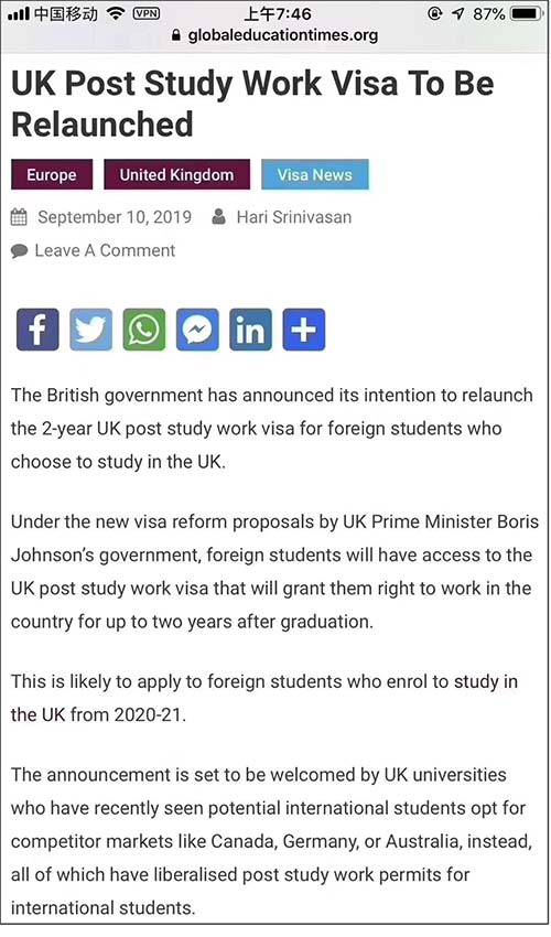 英國又傳來重鎊消息，將正式恢復(fù)PSW簽證!