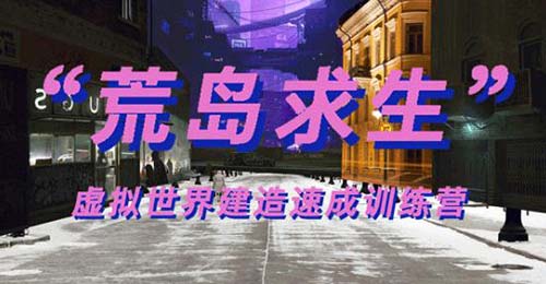 藝術(shù)設(shè)計留學(xué)