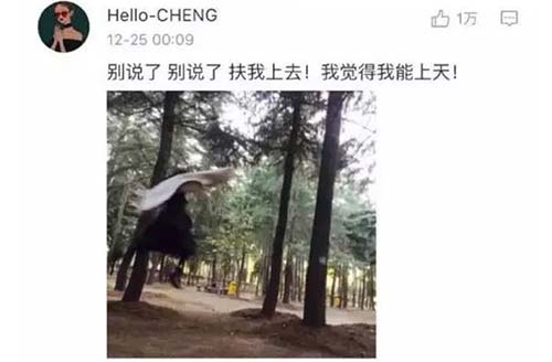 抓怕表情標(biāo)