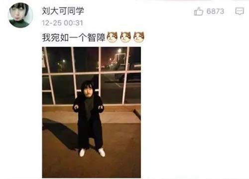 抓怕表情標(biāo)