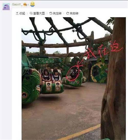 抓怕表情標(biāo)