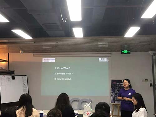 申請季助力中ing