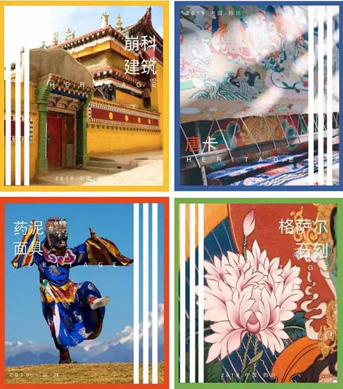 ACG中國非遺文化國際創(chuàng)意營
