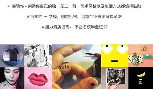 英國倫敦留學(xué)的優(yōu)勢
