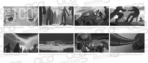 動畫專業(yè)作品