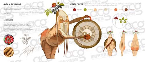 動畫專業(yè)作品