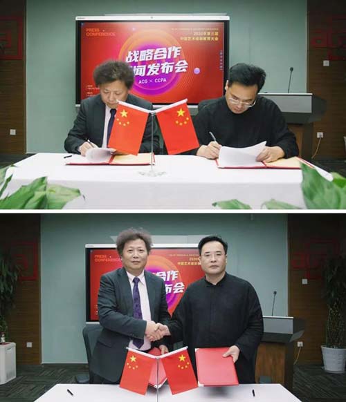 ACG國際藝術(shù)教育