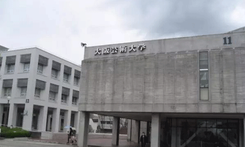 大阪藝術大學留學