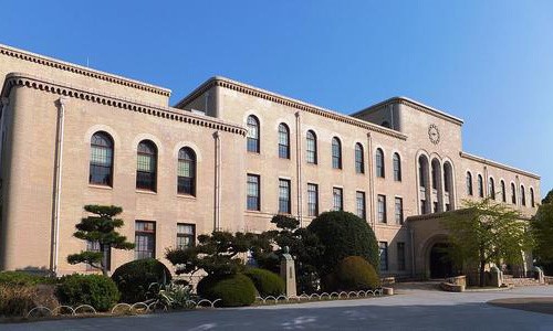 日本神戶大學留學