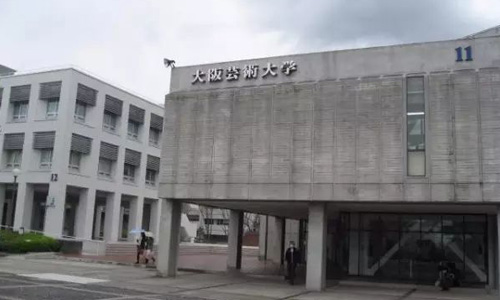 大阪音樂大學