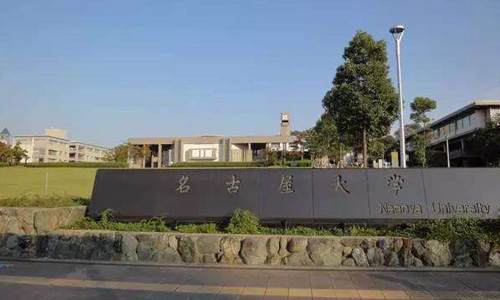 名古屋藝術(shù)大學(xué)音樂(lè)專業(yè)