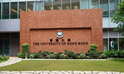 香港大學(xué)申請條件