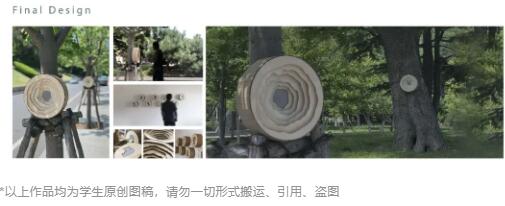 ucl交互設(shè)計作品集