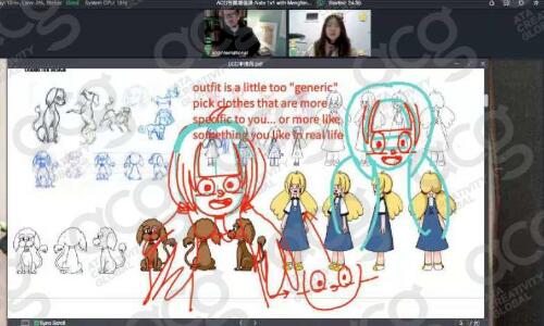ACG倫藝導師1V1作品集評估與面試輔導
