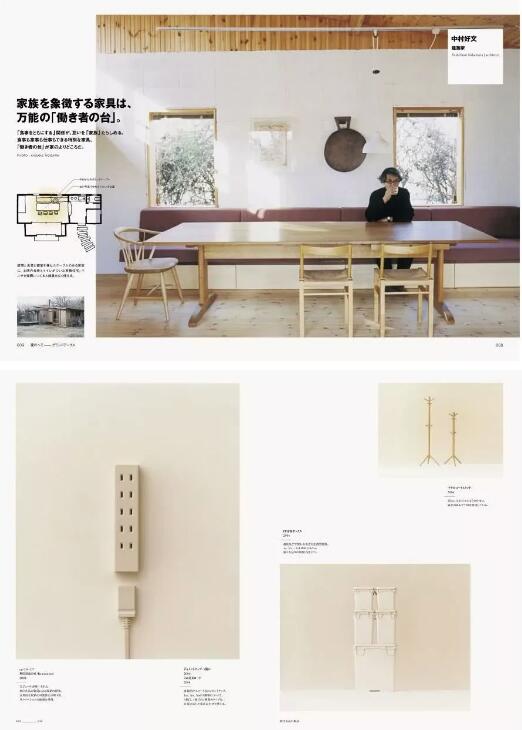 原研哉的設計作品風格